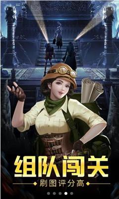 夏日的婚礼