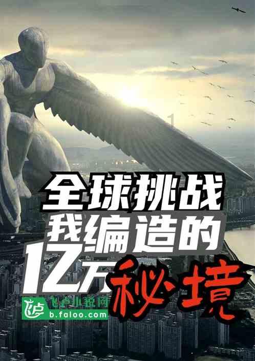 数数救伙伴