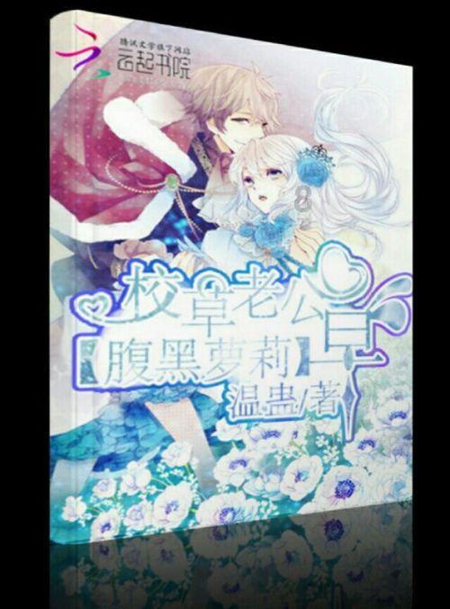 当家人得了癌症晚期，除了陪伴，我还能做什么游戏画面