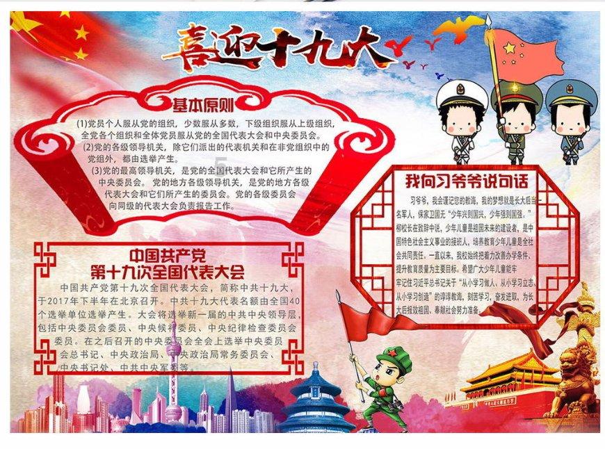 疯狂的麦克斯