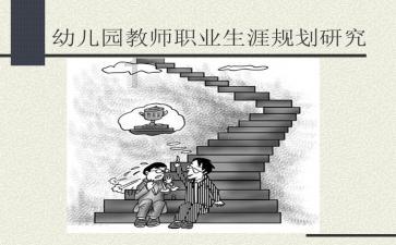 超奥特曼之战2