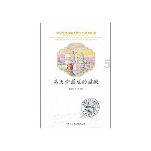 自由小迷宫